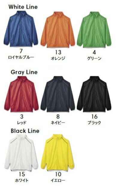 カラーによってパイピングの色が違います。