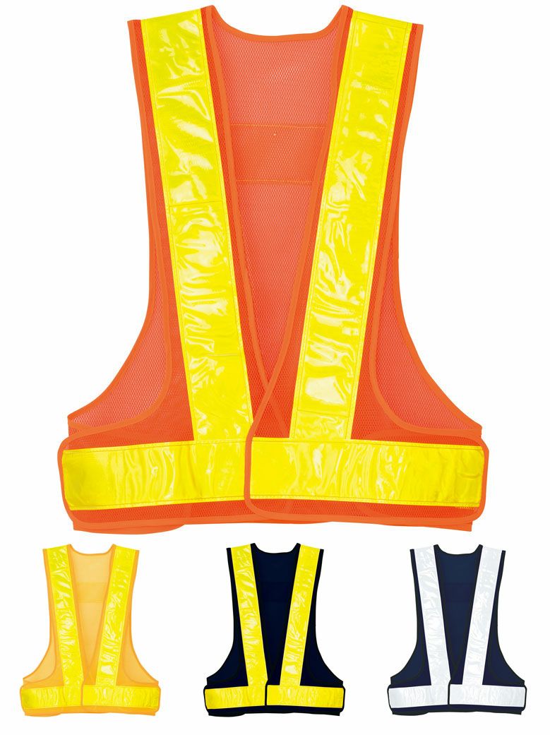 【高視認性！反射材テープ付き】安全ベスト [AZ8714]