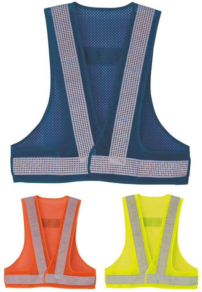 【メッシュ反射材付き】安全ベスト [AZ8712]
