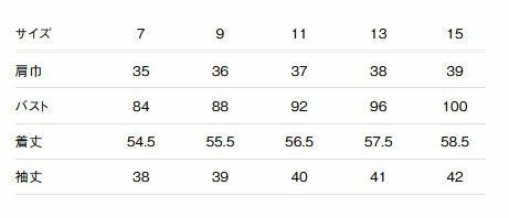 サイズ表