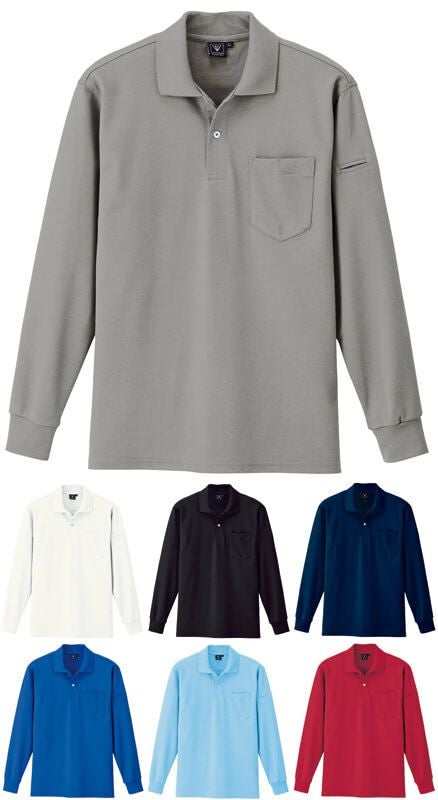 カノコ長袖ドライポロシャツ(消臭)(ストレッチ) [XEB-6025]