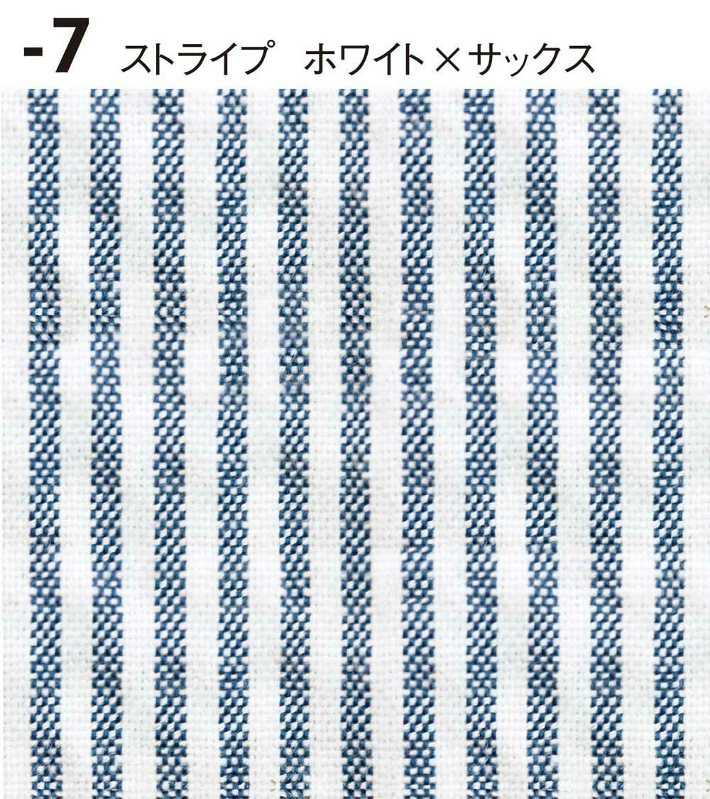 ホワイト×サックス生地アップ