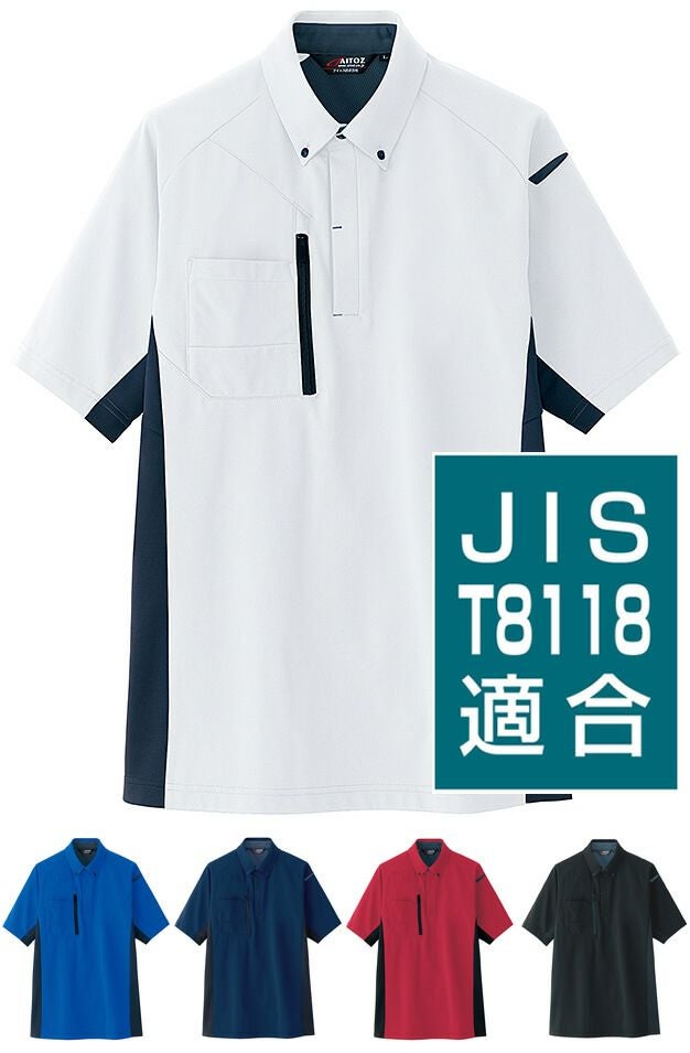 【ウルトラストレッチ】半袖ポロシャツ（JIS T8118適合・帯電防止） [AZ10613]