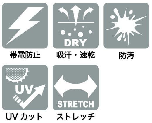 ウルトラストレッチ】長袖ポロシャツ（JIS T8118適合・帯電防止