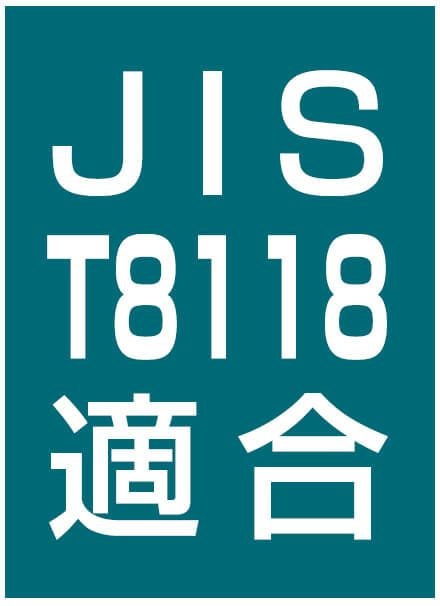 帯電防止・JIS T8118適合商品