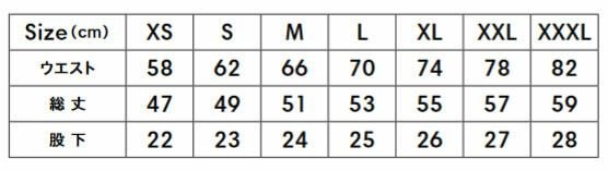 サイズ表