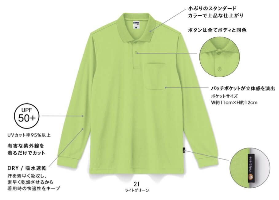 機能詳細（※このカラーは完売致しました）