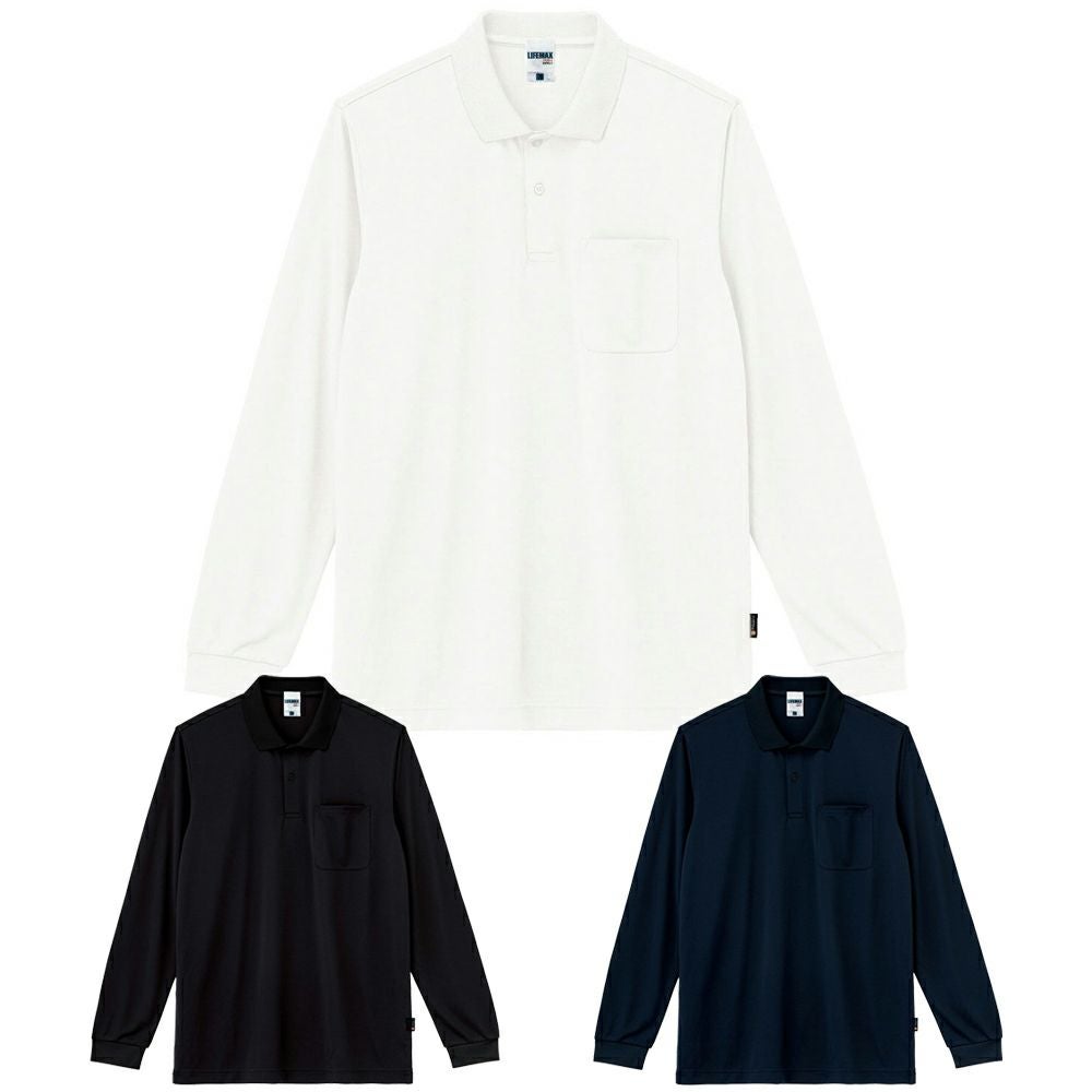 【ドライ】長袖ポロシャツ（抗菌防臭）