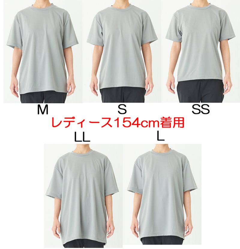 着用スタイル（身長154ｃｍ着用）