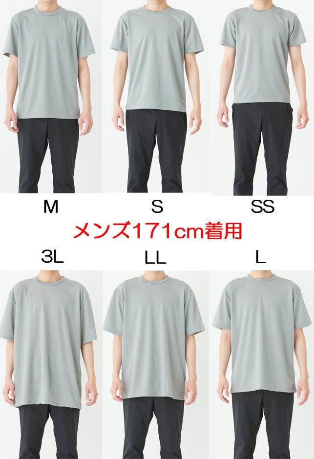 着用スタイル（身長171ｃｍ着用）