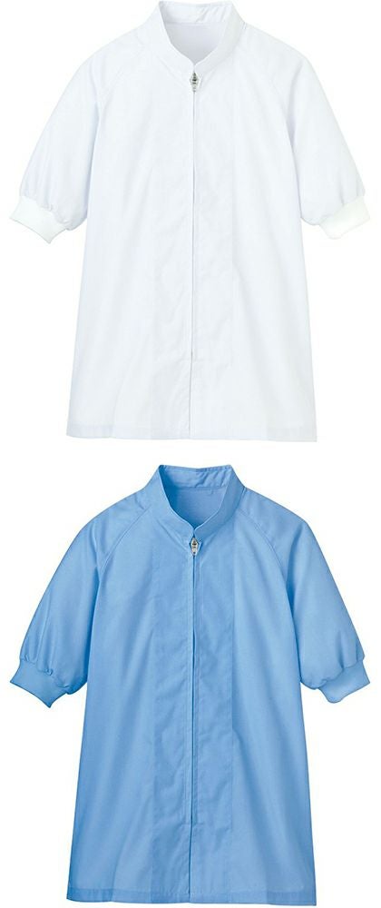 【衛生白衣】半袖コート [制電] [抗菌] [男女兼用] [SRV-FA302] 