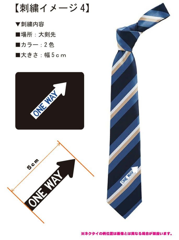 お客様との打ち合わせ時に実際に見ていただいたオリジナルネーム刺繍ネクタイ完成イメージ画像です。