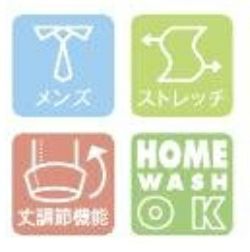 メンズ・ストレッチ・丈調節機能・家庭洗濯OK