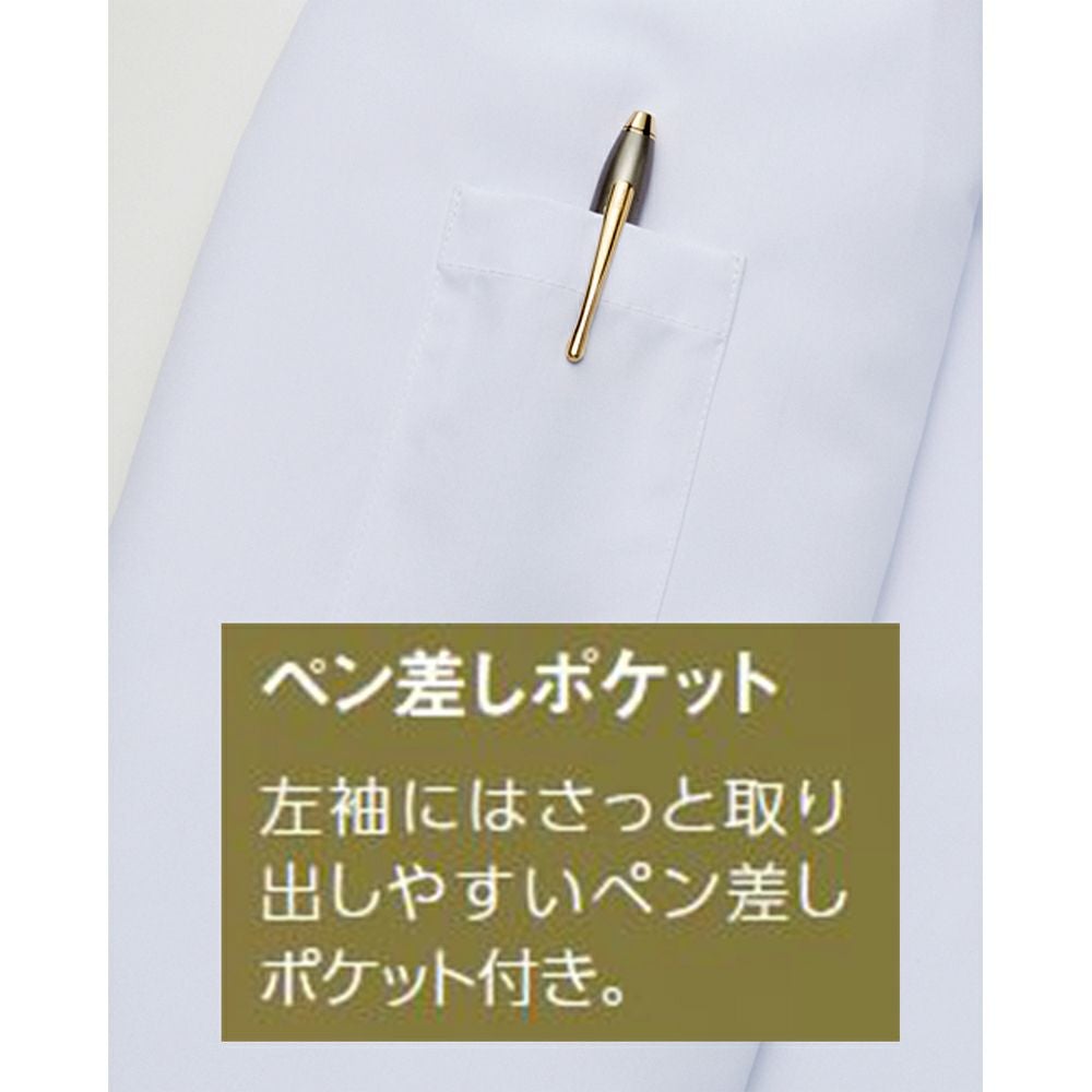 ペン差しポケット付き