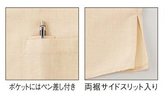 サイドスリット入りで動きやすい