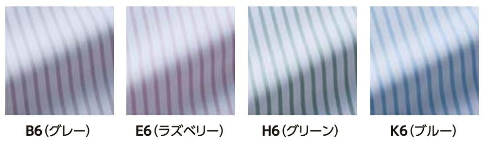 生地アップ写真：4色