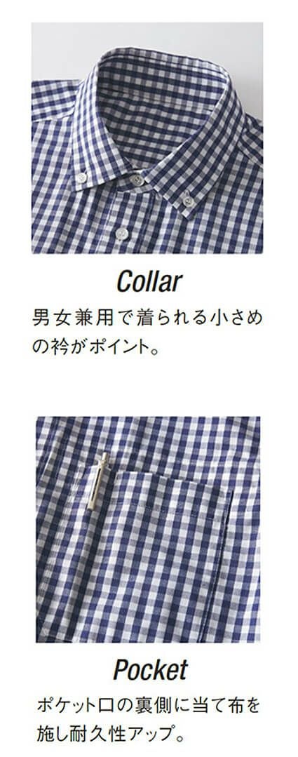 ポケット<br>ポケット口の裏側に当て布を施し耐久性アップ。