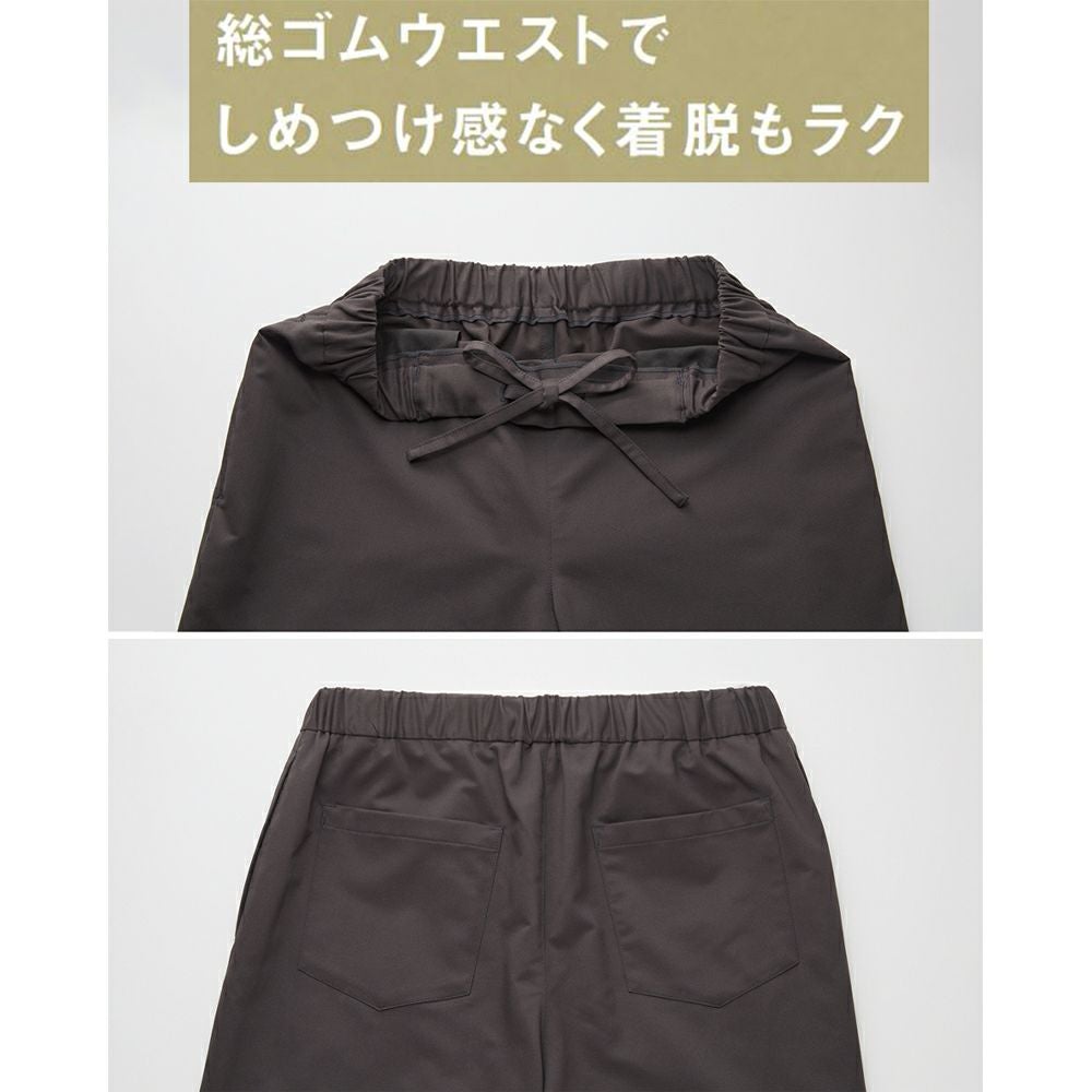 総ゴムウエスト仕様