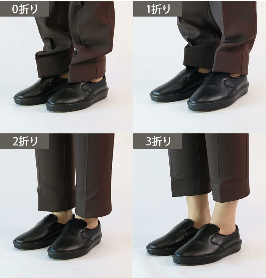 すそ上げ回数によっての着用写真