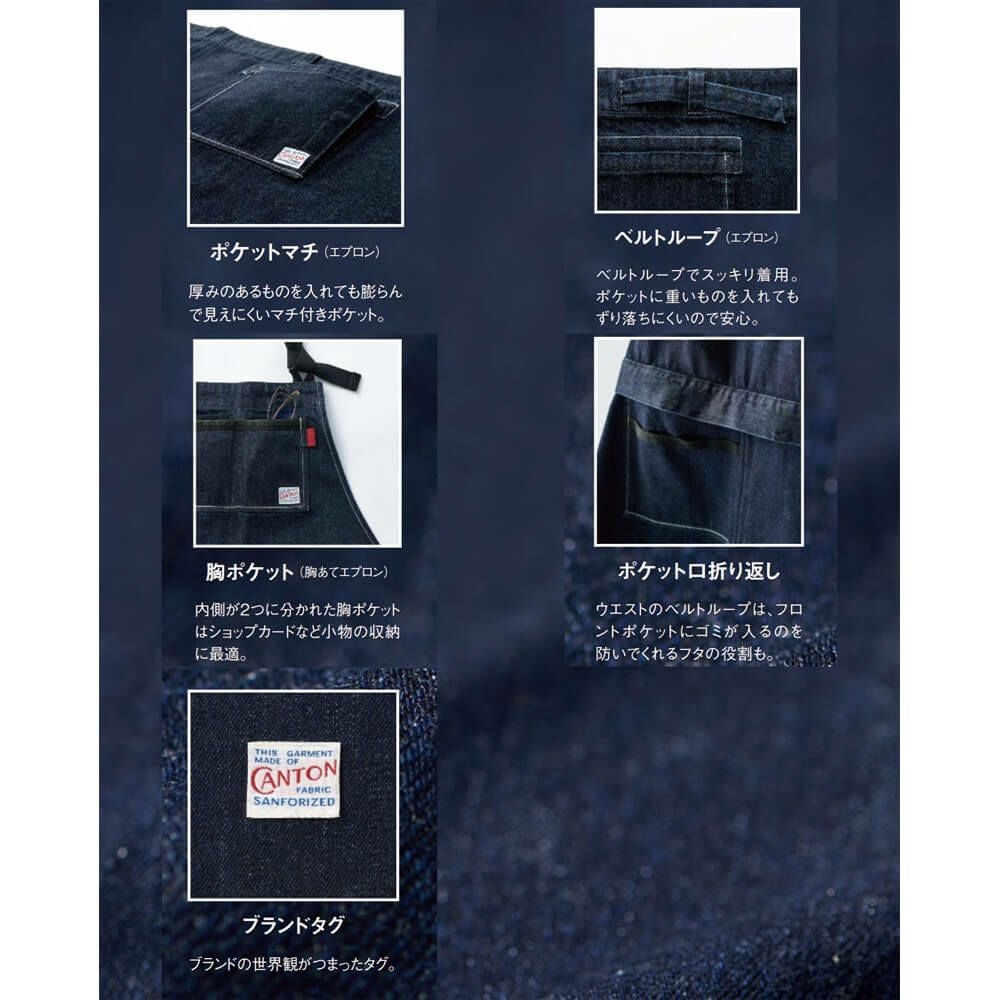 首掛けエプロン詳細説明画像