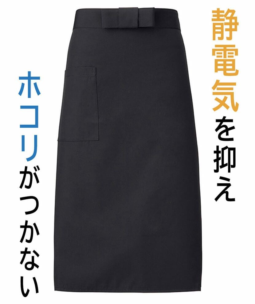 ソムリエエプロン