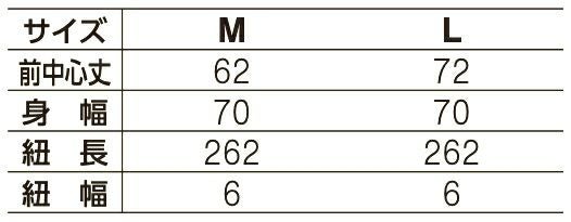 サイズ表