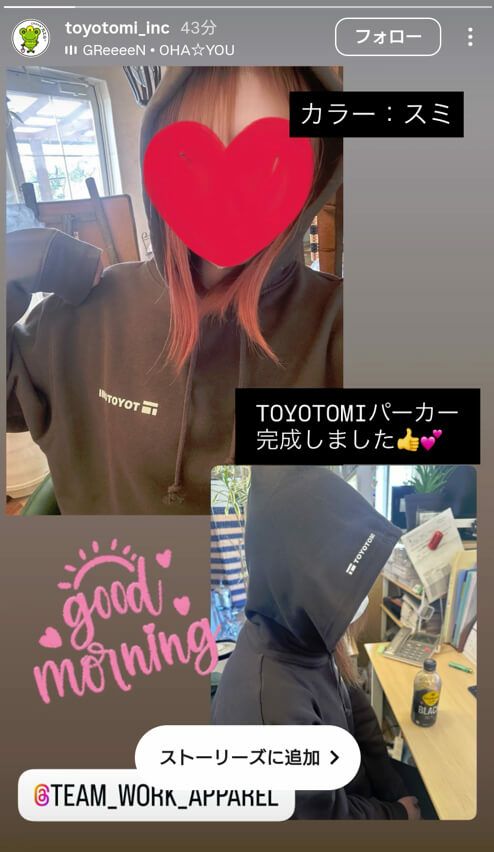 宮城県名取市にあるエクステリア工事（株）TOYOTOMI様のロゴ入りオリジナルパーカーの実際の着用写真をご紹介します。<br>お客様のインスタに投稿いただいていた時のお写真でございます