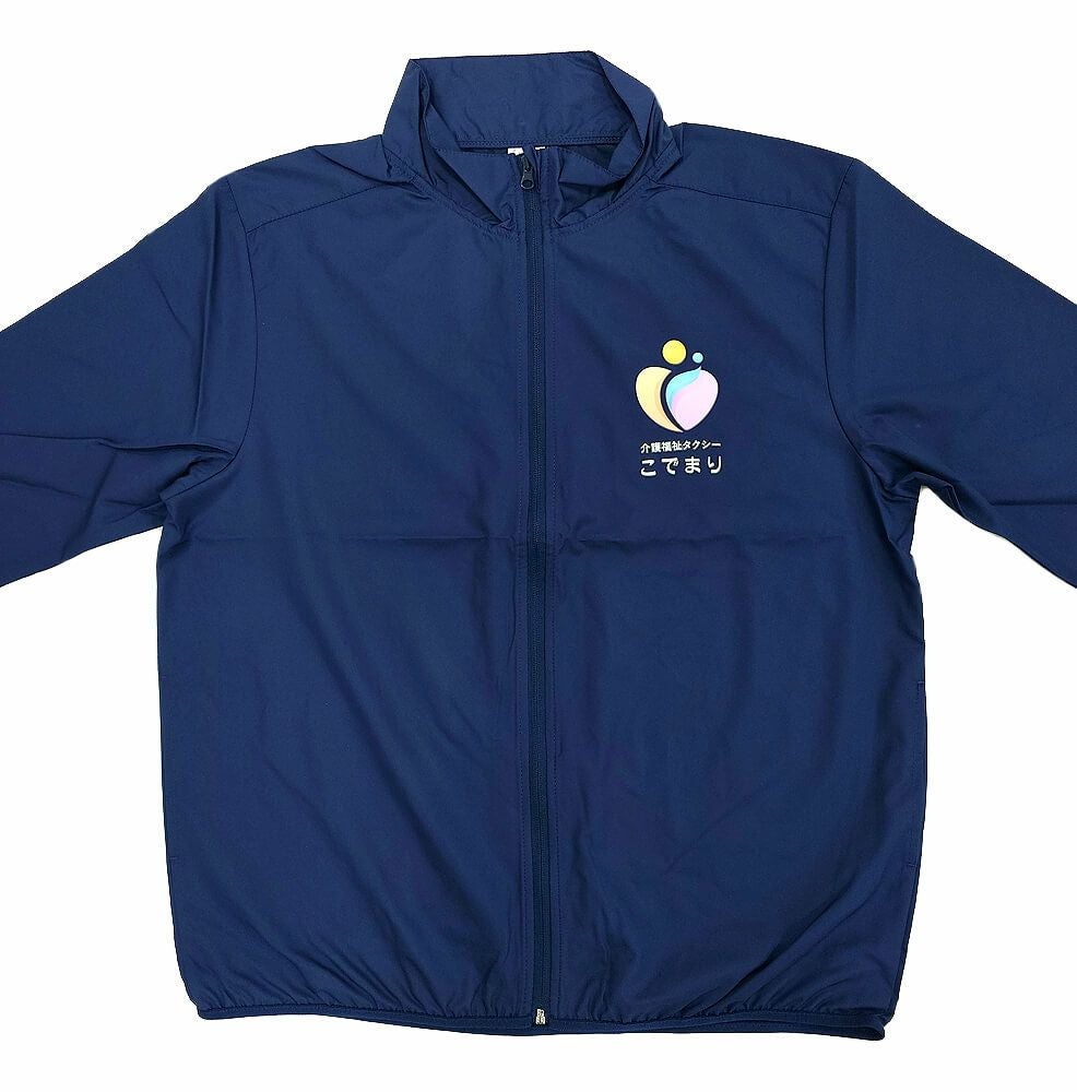 福岡県北九州市にある介護福祉タクシーこでまり様の社名入りオリジナルジャンパーの完成写真をご覧ください。<br>左胸にフルカラー転写でプリントしました。