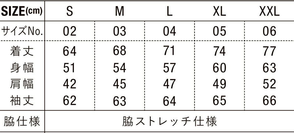 サイズ表