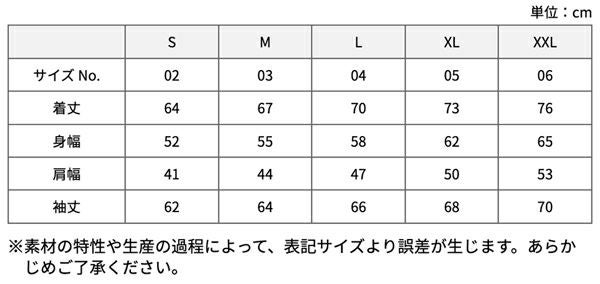 ※XL（LL）、XXL（3L）展開となります。