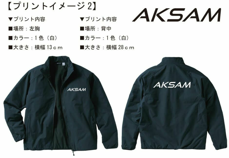 お客様との打ち合わせ時に実際に見ていただいた防寒着完成イメージ画像です。