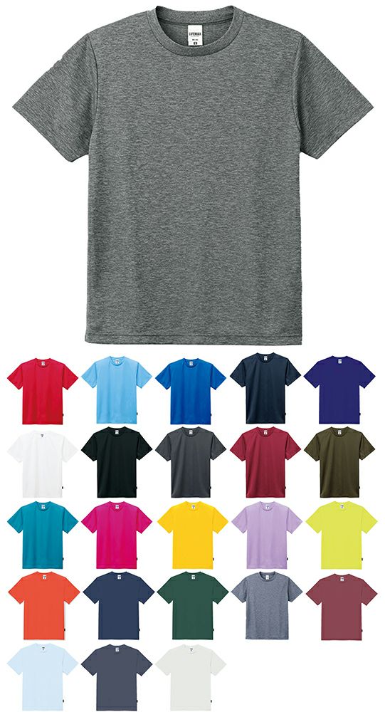 4.3オンスドライTシャツ(ポリジン加工) [BON-MS1154]