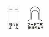 裏地は伸縮性と吸水性のある裏パイル（裏毛）仕様