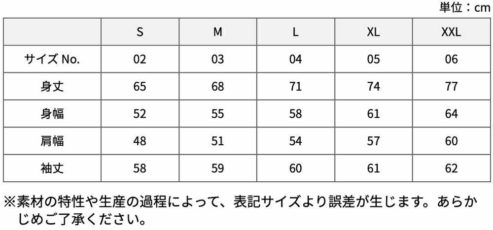 サイズ画像