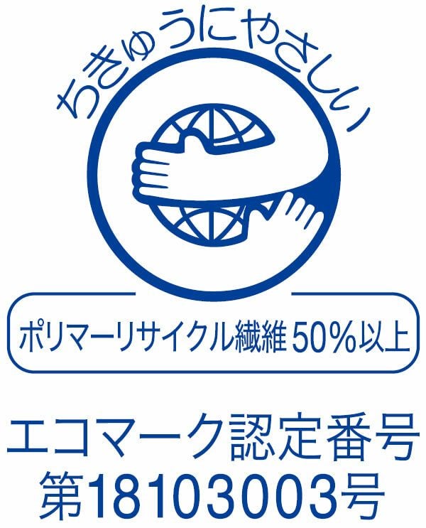 エコマーク認定