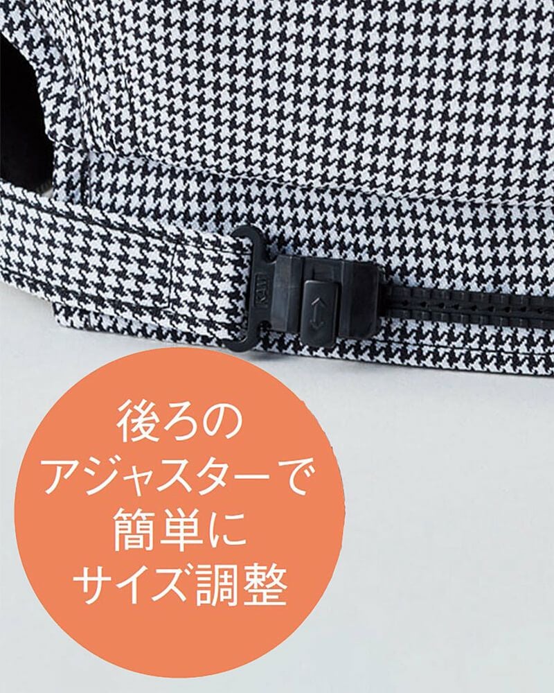 後ろアジャスター調整可能