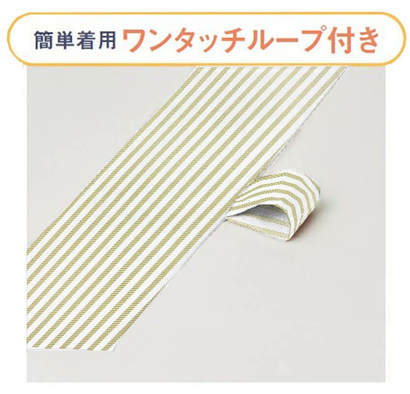 ワンタッチループタイプ