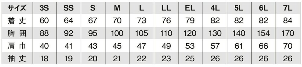 ※7Lは（ネイビー・サックス・Rブルー・ブラック・ホワイト）5色のみ