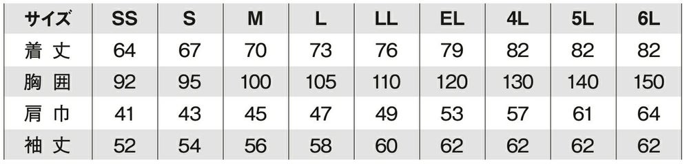 ※6Lは（Rブルー・ホワイト）2色のみ
