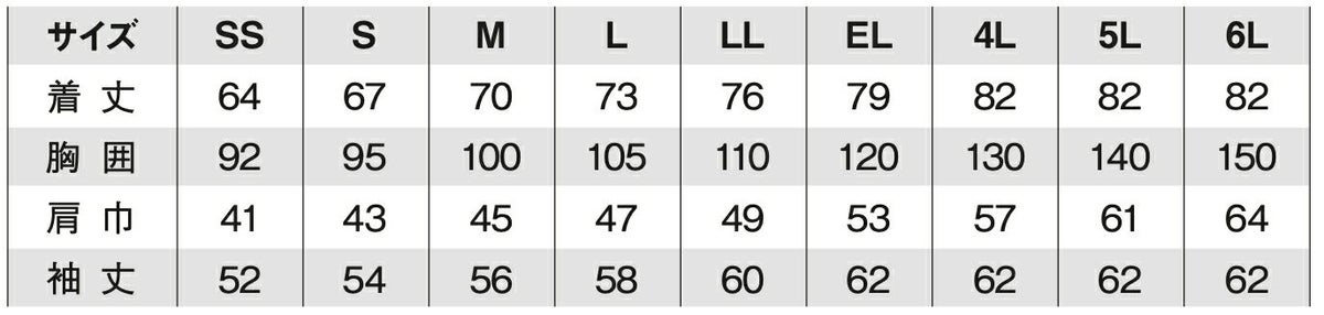 ※6Lは（Rブルー・ホワイト）2色のみ