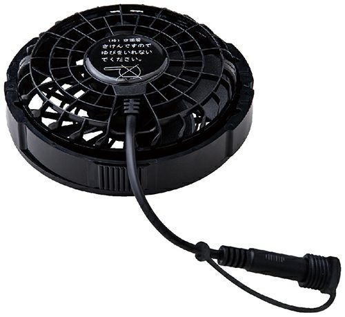 ワンタッチファン：裏側