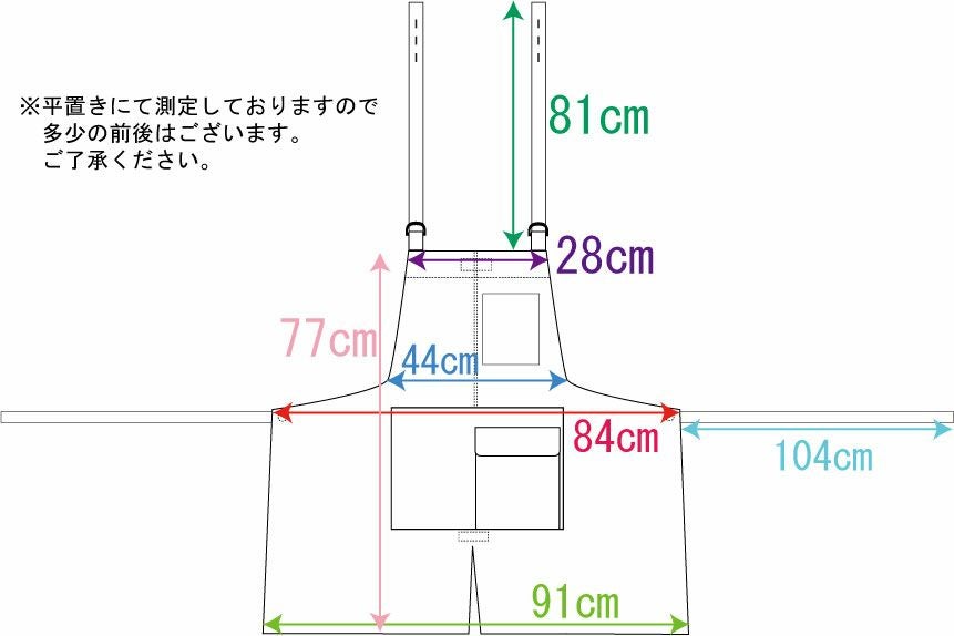 寸法測定値※ポケットのサイズは写真をご覧ください。