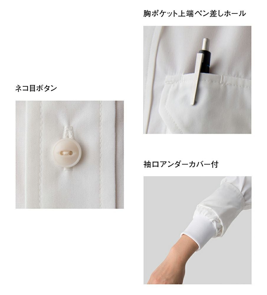アンダーカバー仕様（袖口二重構造）について<br>袖口リブ仕様のアンダーカバー （二重構造の内側の布）が毛の落下などによる異物混入を防ぎます。