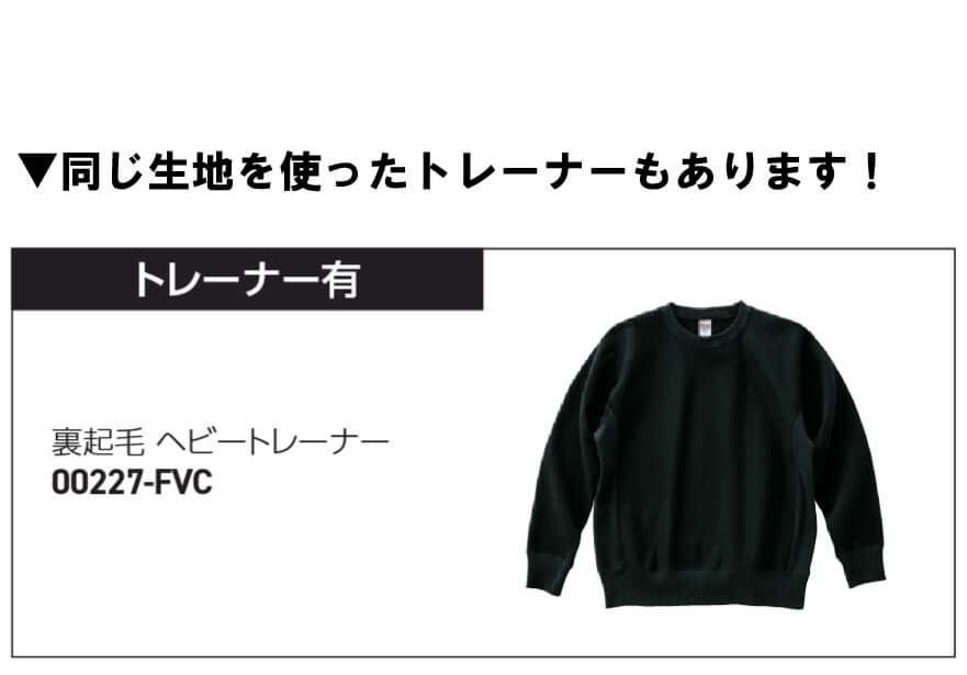同じ生地を使った同シリーズ商品もございます。