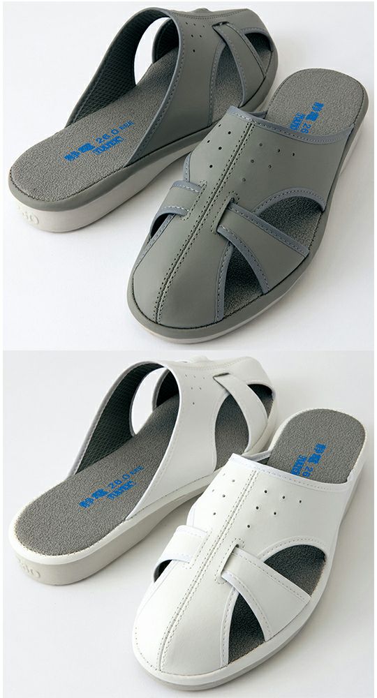 静電室内履き・静電スリッパ [AZ-59705]