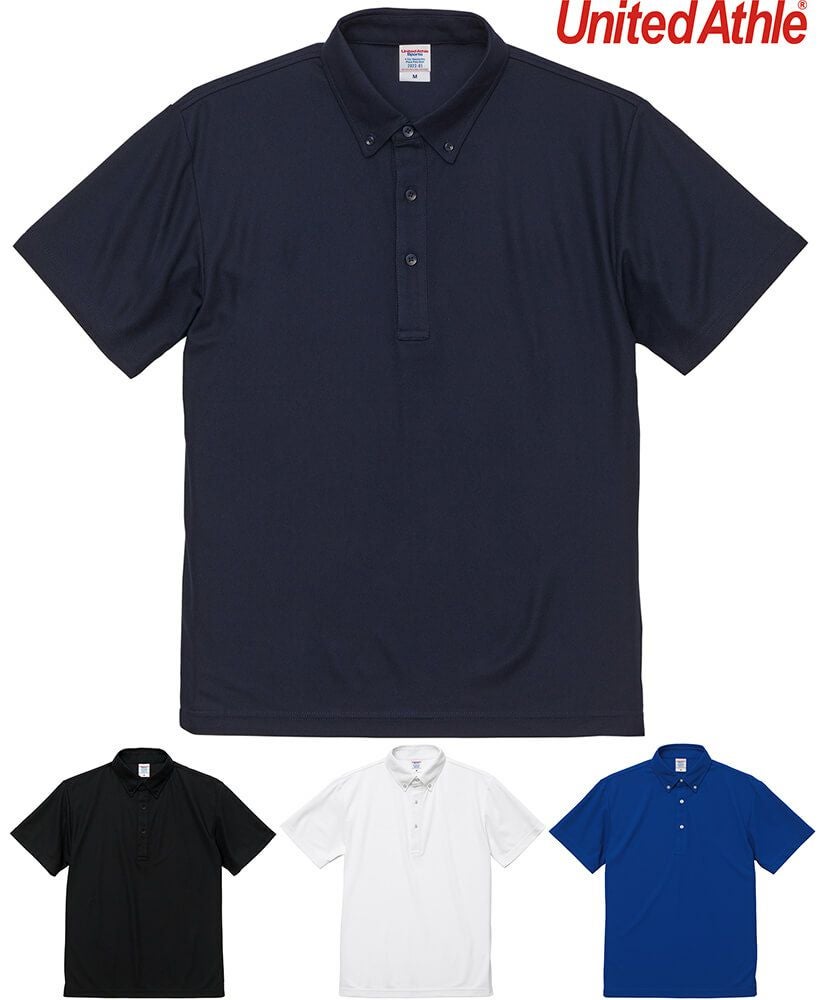 [United Athle] 4.7オンス スペシャル ドライ カノコ ポロシャツ（ボタンダウン）（ローブリード） [CAB-2022-01]