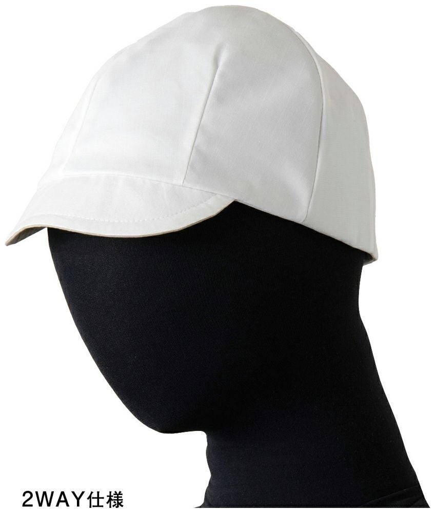 ホワイト×サンド