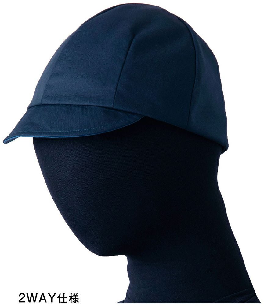 ネイビー×ライトネイビー