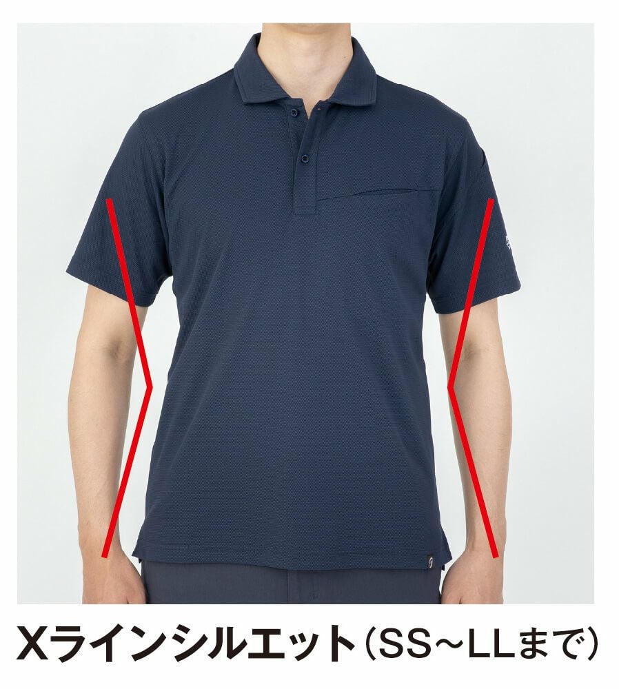 ラインシルエット