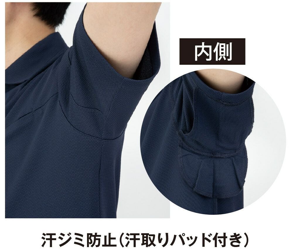 汗ジミ防止汗取りパッド付き